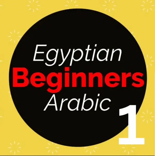 Egyptian Arabic Beginners 1 - Egyptian Mimo