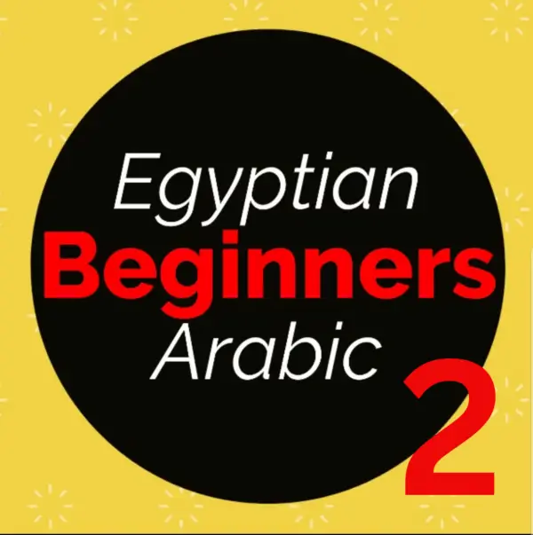 Egyptian Arabic Beginner 2 - Egyptian Mimo