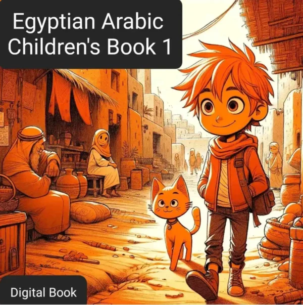 Egyptian Arabic Children's Book 1: Manga and 7ooda