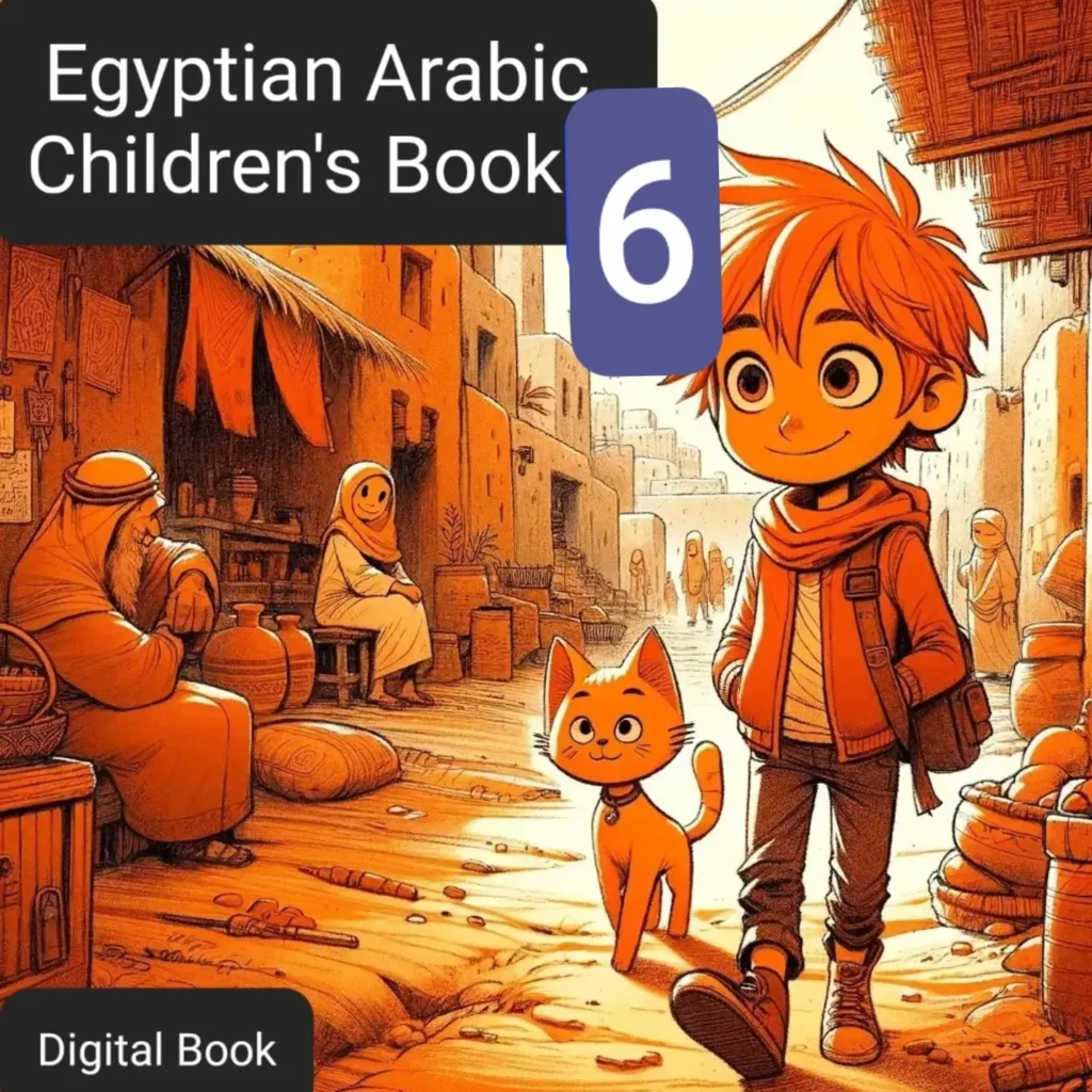 a photo of book 6