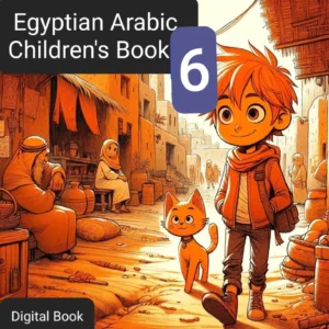 a photo of book 6